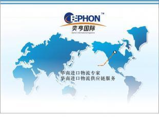 深圳機(jī)場(chǎng)進(jìn)口報(bào)關(guān)代理 高效清關(guān)，助力國(guó)際貨物運(yùn)輸